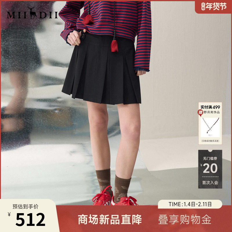 谜底复古百褶半裙2026年春季新品学院风百搭利落短裙女261MB0089,女装/女士精品,半身裙,淘宝优惠券,粉丝福利购,淘宝优惠卷