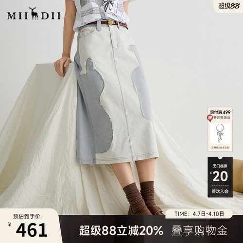 灰白牛仔裙，陶瓷元素拼接，裤耳趣味设计