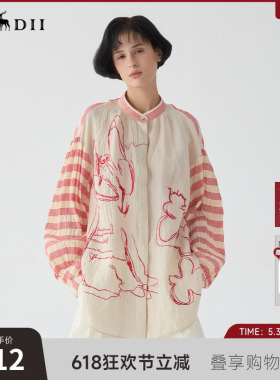谜底绣花衬衫长袖女2025春新品复古文艺风条纹拼接衬衣251MC0125