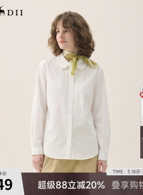 谜底白衬衫长袖2026年春季新品通勤风设计感修身衬衣女265MC5018