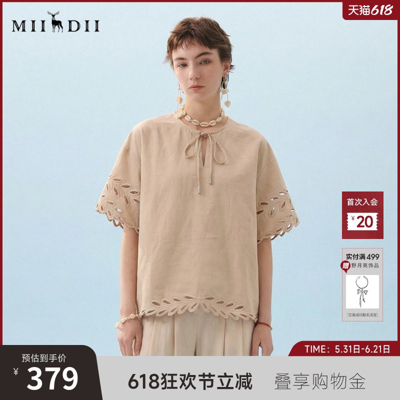 谜底镂空刺绣衬衣短袖2026春季新品文艺度假宽松上衣女265MS5009