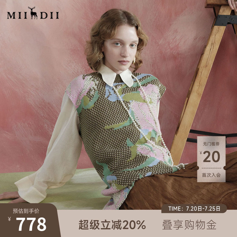 谜底套头毛衫2025春季新品原创提花中长款针织衫背心女251MZ0306