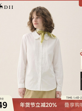 谜底白衬衫长袖2026年春季新品通勤风设计感修身衬衣女265MC5018