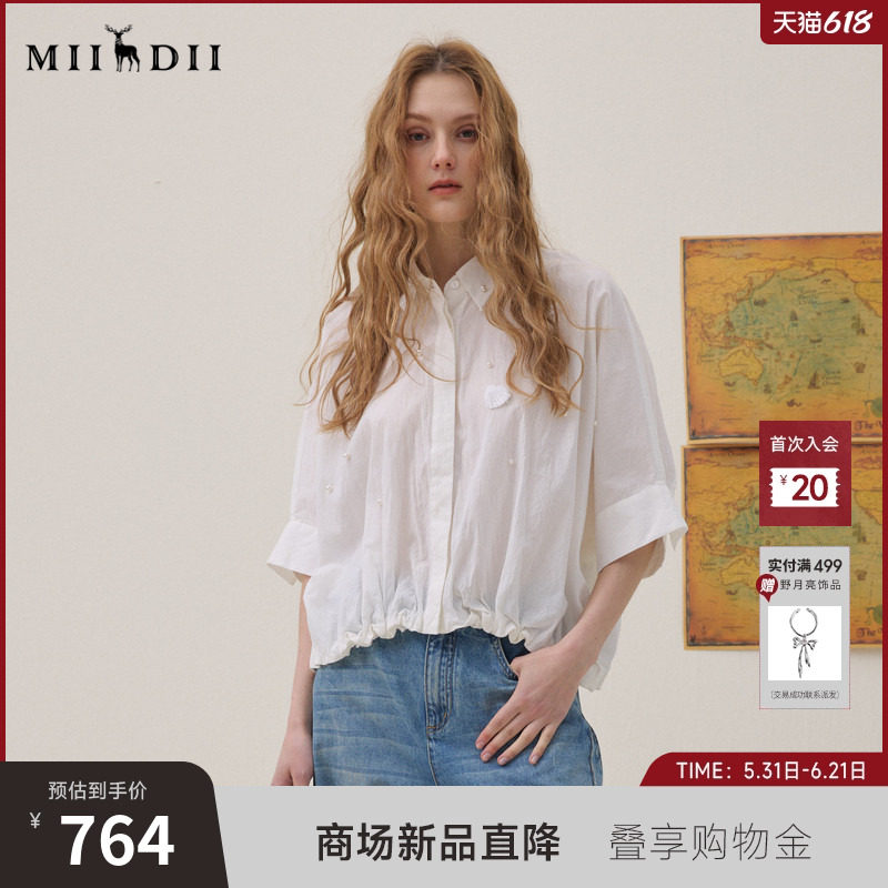 谜底廓形衬衣分袖2026夏季新品时髦珍珠贝壳装饰衬衫女262MC0650