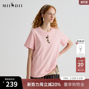 休闲日常粉绣花宽松H型上衣252MT0587 新品 谜底T恤短袖 女2025夏季