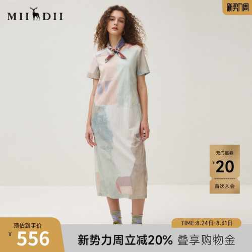 温柔色调，针织画布，艺术舒适，百搭H版