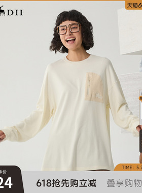 谜底中长款T恤长袖女冬季新品百搭简约圆领绣花上衣244MT1638