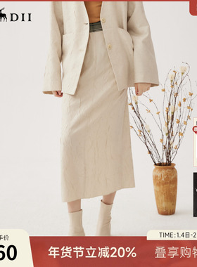 谜底针织半身裙秋季新品优雅气质A字型压褶长裙半裙243MB1090