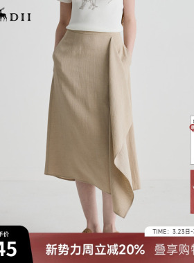 谜底半身裙女2025夏季新品通勤立体裁剪合身A型中长半裙252MB0523