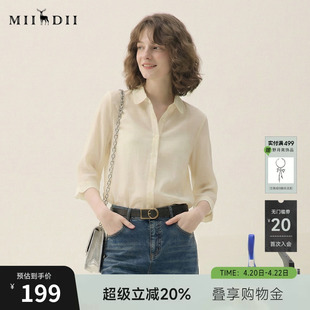 谜底微透衬衫七分袖女2025夏帕斯蒂尔风通勤亲肤衬衣256MC6005