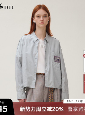 谜底衬衣长袖女2025秋新品通勤蜜蜂章仔刺绣哑光扣衬衫253MC1156