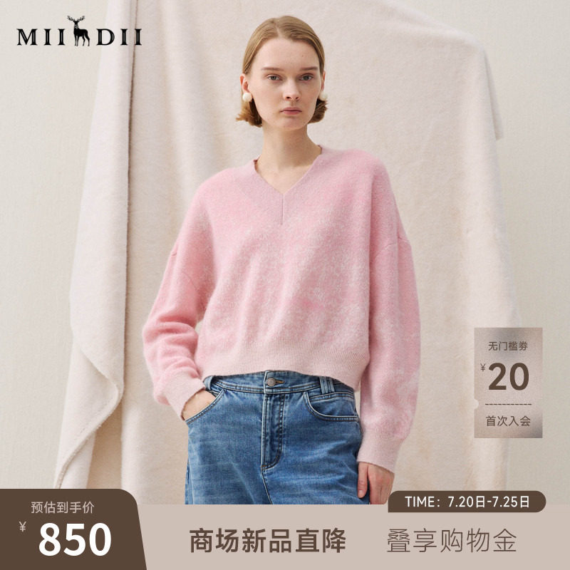 谜底V领套头针织衫长袖2025冬季新品蓬松保暖柔软百搭女254MZ1881
