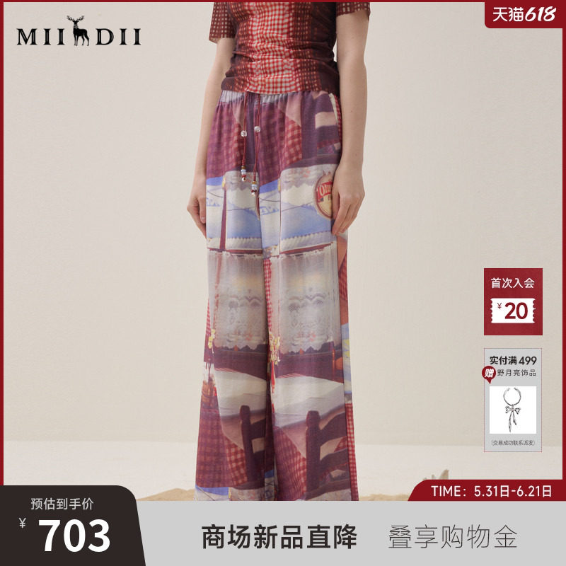 谜底花色阔腿裤长裤2026夏季新品吊坠抽绳度假休闲裤女262MK0634
