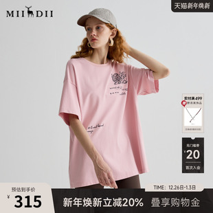 休闲日常百搭绣花宽松上衣252MT0693 新品 谜底T恤短袖 女2025夏季