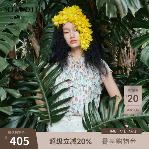 谜底宽松文艺风单排扣花衬衫