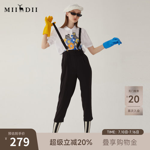 谜底背带裤女夏季新款时尚休闲亲肤舒适纯色九分裤246MK7019