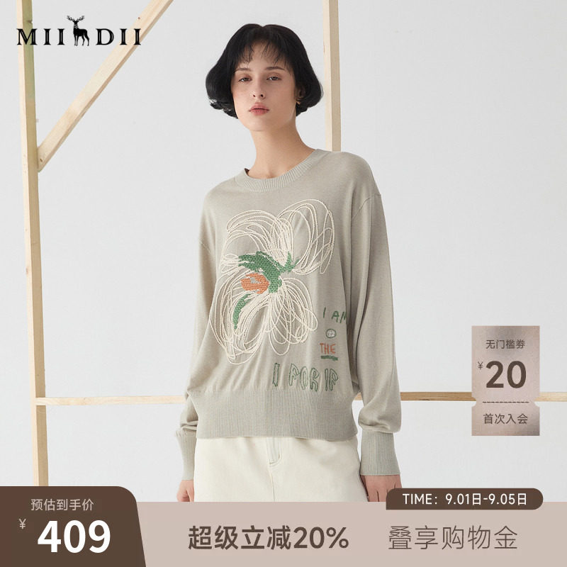 谜底圆领毛衫2025春新品随性慵懒羊毛混纺套头针织衫女251MZ0318