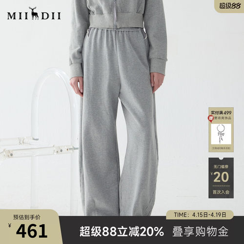 松紧腰头设计，包容性强，量感裤管裁剪