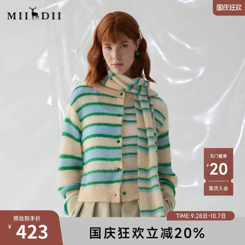 高比例马海毛混纺条纹短开衫，蓬松毛感丰富