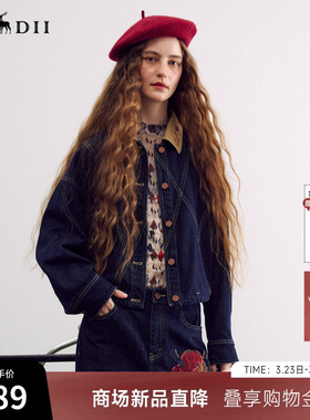 谜底解构感牛仔外套长袖2026年春季新品时髦撞布绣花女261MW0021