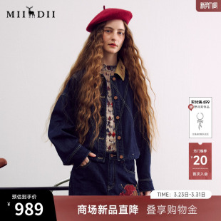 时髦撞布绣花女261MW0021 新品 谜底解构感牛仔外套长袖 2026年春季