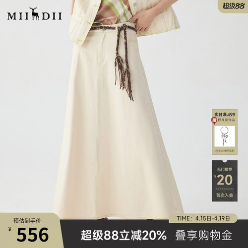 100%棉牛仔半裙，复古留白洗水