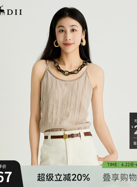 谜底吊带上衣女2025夏季新品百搭日常撞色合身H型短内搭252MN0617