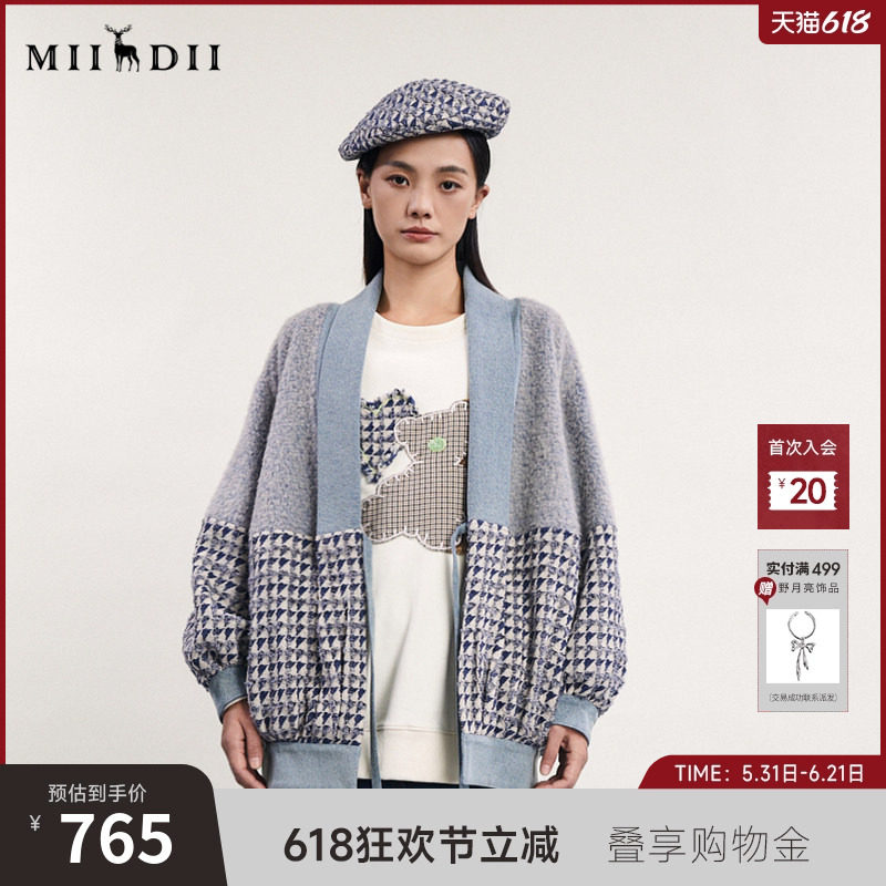 谜底中长款呢子大衣女春新款复古拼接感青果领毛呢241MD0095