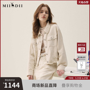 谜底牛仔外套长袖2026春季新品浮雕提花刺绣毛感流苏女261MW0200