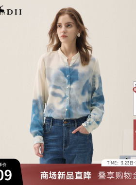 谜底蓝晒印花衬衣长袖2026年春季新品宫廷泡泡袖衬衫女261MC0209