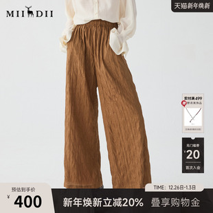 肌理褶皱感宽松休闲裤 谜底阔腿裤 时尚 女2025春新品 251MK0042 长裤