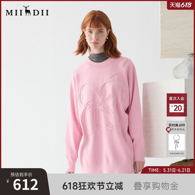 谜底套头毛衫2025春新品中长款绣花宽松慵懒感针织衫女251MZ0328