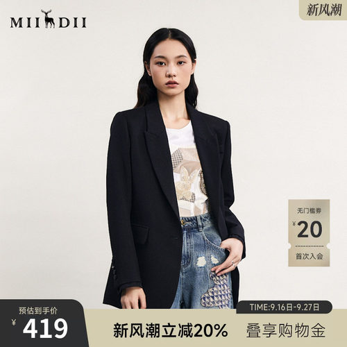 谜底西服女春季新款通勤风时尚宽松一粒扣西装外套241MW0073