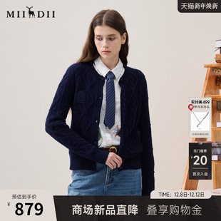 H型羊毛衫 谜底针织开衫 新品 2025年冬季 提花毛衣女254MZ1862 长袖