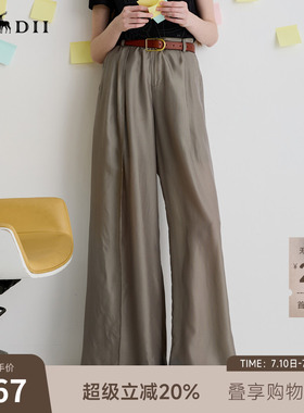 谜底休闲裤女2025夏季新品通勤飘逸优雅铜氨丝阔腿长裤252MK0592