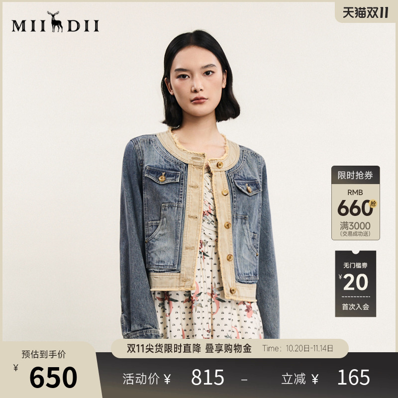 牛仔外套,双色拼接设计,时髦优雅