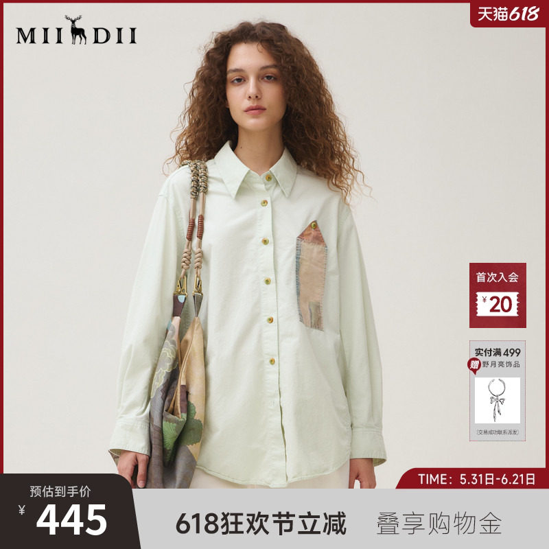 谜底衬衣长袖女2025秋季新品通勤磨毛印花莫兰迪色衬衫253MC1155