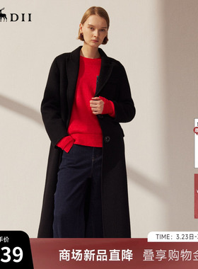 谜底羊毛呢长大衣长袖2025年冬季新品通勤戗驳领正肩女254MD1506