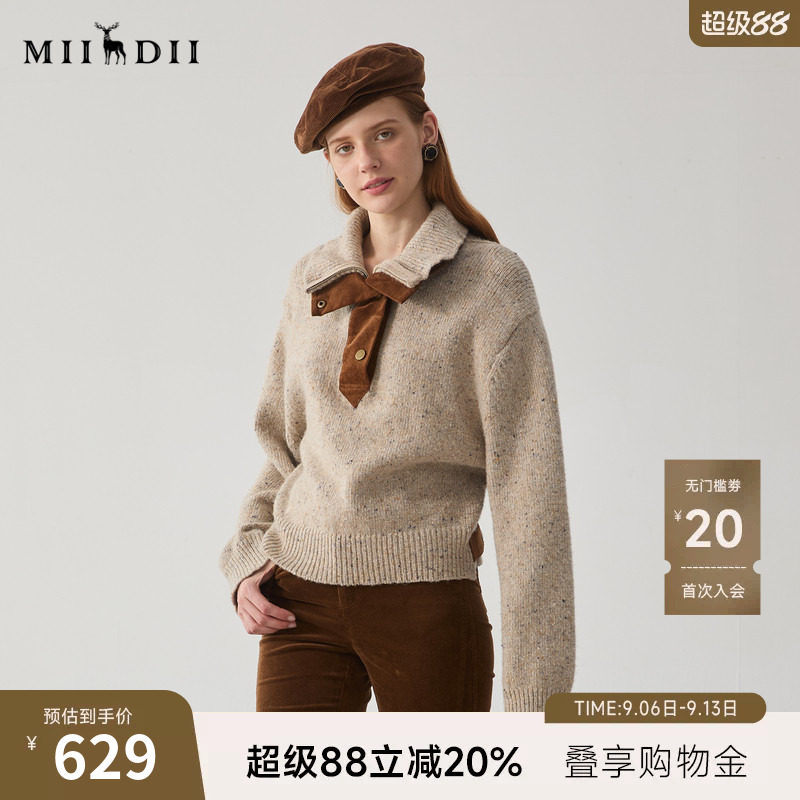 谜底套头针织衫女冬季新品百搭拼接式羊毛混纺毛衣244MZ1946
