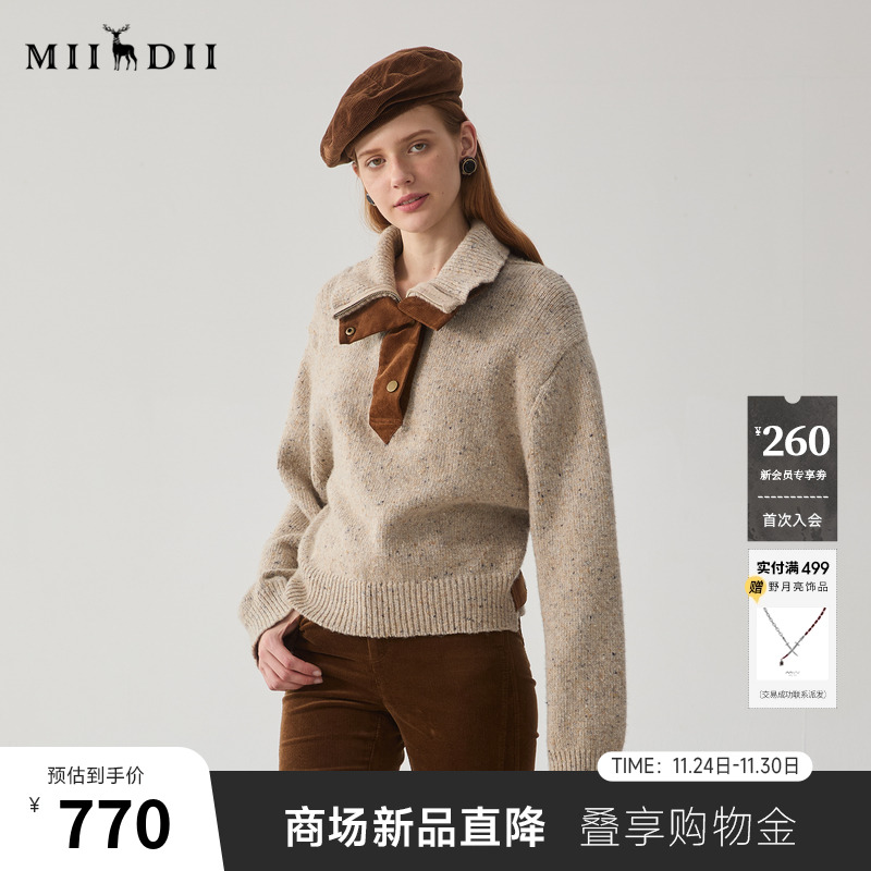 羊毛套衫，大翻领拼接灯芯绒双层领设计