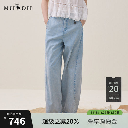 清新凉爽，小香蕉裤型年轻时髦又包容性强