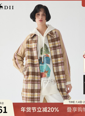 谜底宽松中长款大衣女冬疗愈绒感复古格纹拼接毛呢外套234MD1506