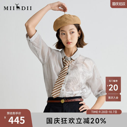 灰色条纹丝棉，陶瓷绣花，通勤高级舒适。