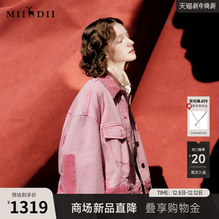 谜底特色水洗牛仔外套25春俏皮软语元 气芭蕾拼接短牛仔251MW0028