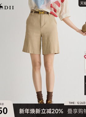 谜底短裤女2025夏新品百搭日常斜纹麻棉直筒裤合身裤子252MK0690