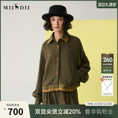 深橄榄绿格纹外套，衬衣式版型挺阔