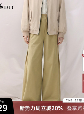 谜底阔腿裤长裤2026年春季新品造型感宽松褶裥休闲裤女265MK5008