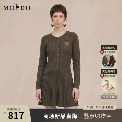 小A百褶裙下摆，增添学院感，时髦减龄