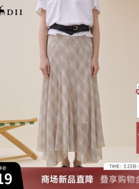 谜底复古红格半裙2026夏季新品不规则飘逸灵动中长裙女262MB0602