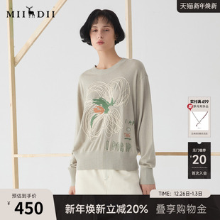 女251MZ0318 随性慵懒羊毛混纺套头针织衫 谜底圆领毛衫 2025春新品